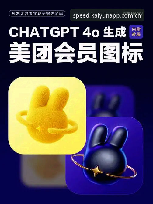 凯运竞猜平台2024最新动态：kaiyun移动端下载安装教程全解析