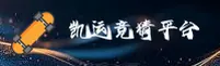 kaiyun官网 | kaiyunAPP下载 | KAIYUN移动端
