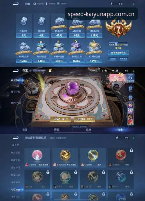 凯运竞猜平台选择指南：官方App vs 第三方渠道，哪个更靠谱？